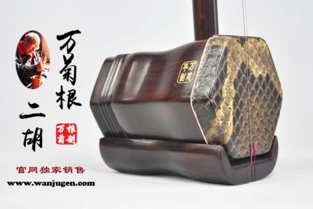 未使用 張建平製作18 老紅木二胡青 二胡 張建平製作 特注品 老紅木 赤 BN